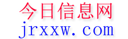 桦甸今日信息网